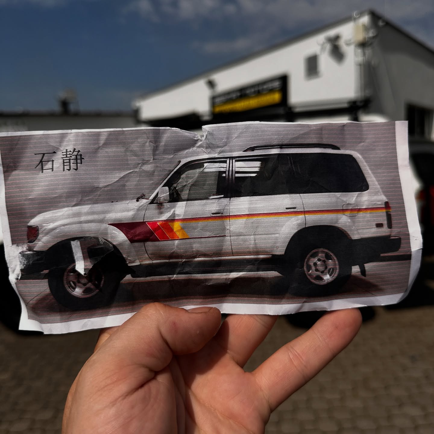 Toyota Land Cruiser 1993